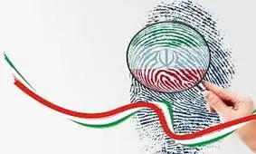 نائینی‌ها پابه‌پای الهام آزاد در انتخابات شهرستان / فیلم