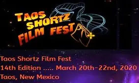 راهیابی ۹ فیلم ایرانی به جشنواره کوتاه آمریکایی