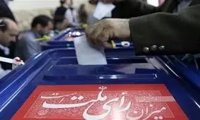 ۲ میلیون و ۳۷۰ هزار نفر در آذربایجان غربی واجد شرایط رأی دادن هستند