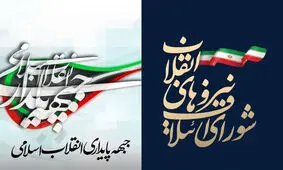 حداد و قالیباف عقب نشستند، آقاتهرانی سهم گرفت / لیست وحدت درآمد
