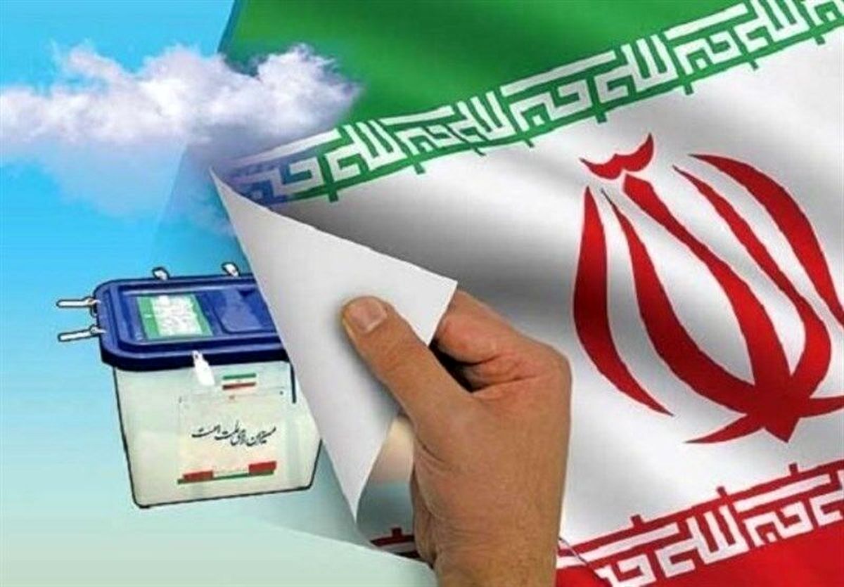 شمار نامزدهای انتخابات مجلس در تهران به ۱۳۳۵ نفر رسید