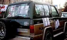 استفاده از بلندگوی منصوب روی وسایل نقلیه جهت تبلیغات نامزدهای انتخاباتی در ایلام ممنوع است