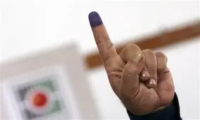 اختلاف، رهاورد وحدت