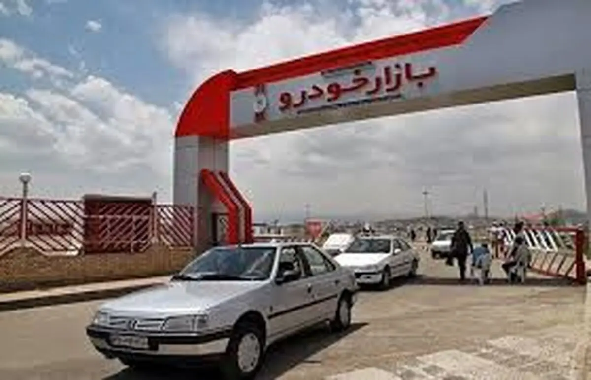 قیمت روز خودرو در یکم اسفند