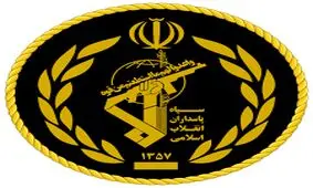 بیانیه دعوت سپاه از مردم برای حضور پرشور در انتخابات