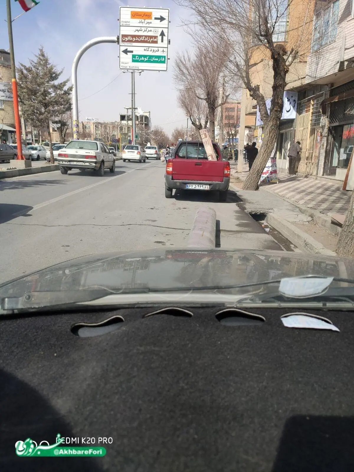 گرفتن جای پارک با قالی !