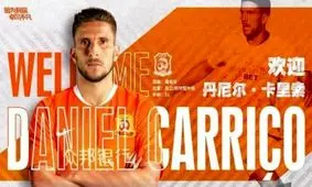 مدافع سویا به ووهان چین پیوست