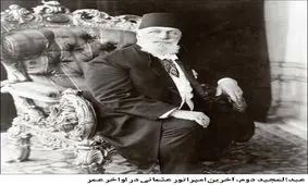 طالع نحس برای پیکاسوی عثمانی‌ها!