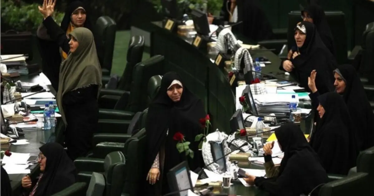 سهم بانوان از کرسی‌های مجلس!