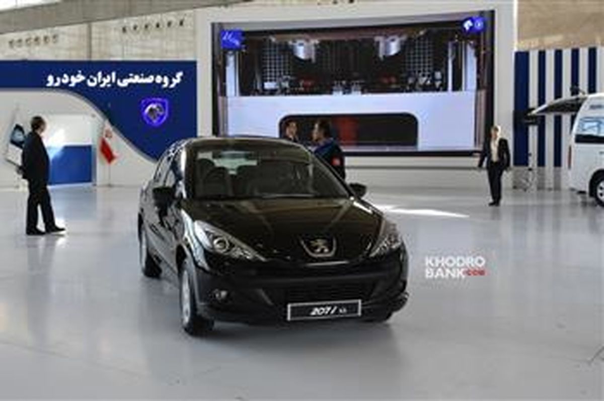 قيمت محصولات ایران خودرو
