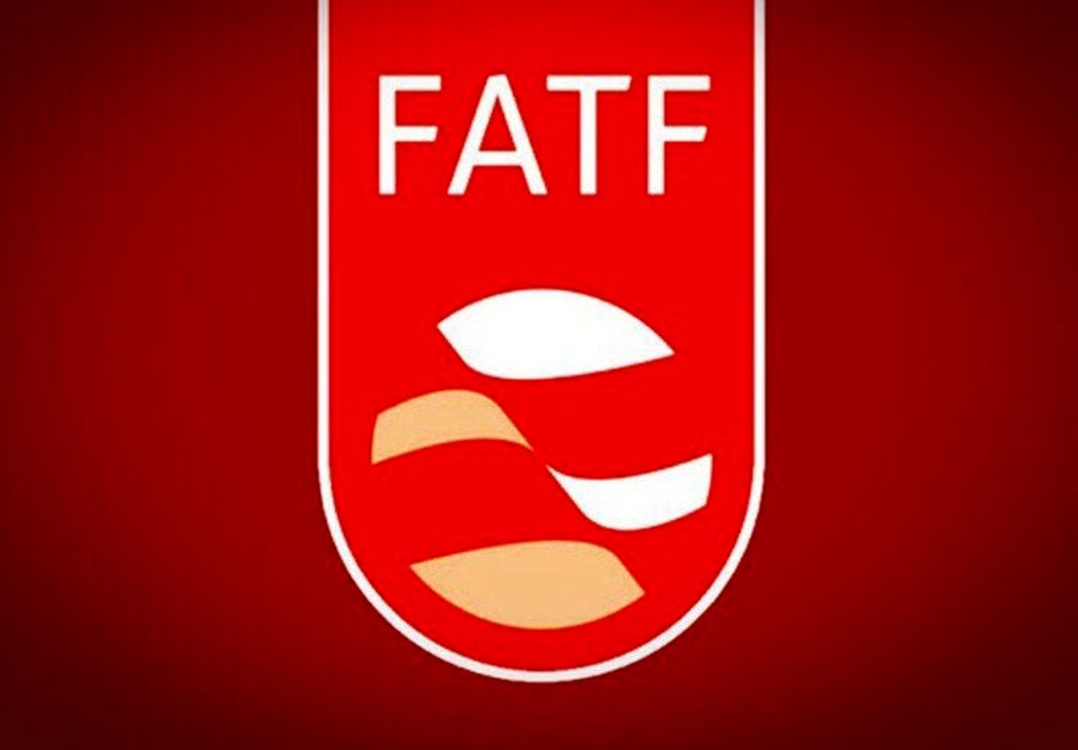 FATF امروز ایران را وارد لیست سیاه خود می کند