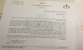 پزشکی قانونی: نامه منتشرشده درباره حوادث آبان جعلی است / تمامی اجساد ارجاعی پس از معاینه بلافاصله به خانواده متوفی تحویل می شود