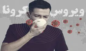 شورای شهر: با توجه به مشاهده چند مورد کرونا در کشور، ستاد ۲۴ ساعته بحران در تهران تشکیل می‌شود