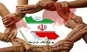 نمایندگیِ قوم یا ملت؟