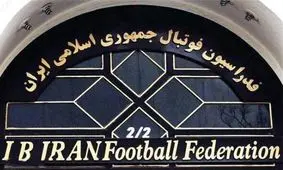 ریخت و پاش فوتبالی برای چند عدد رأی!