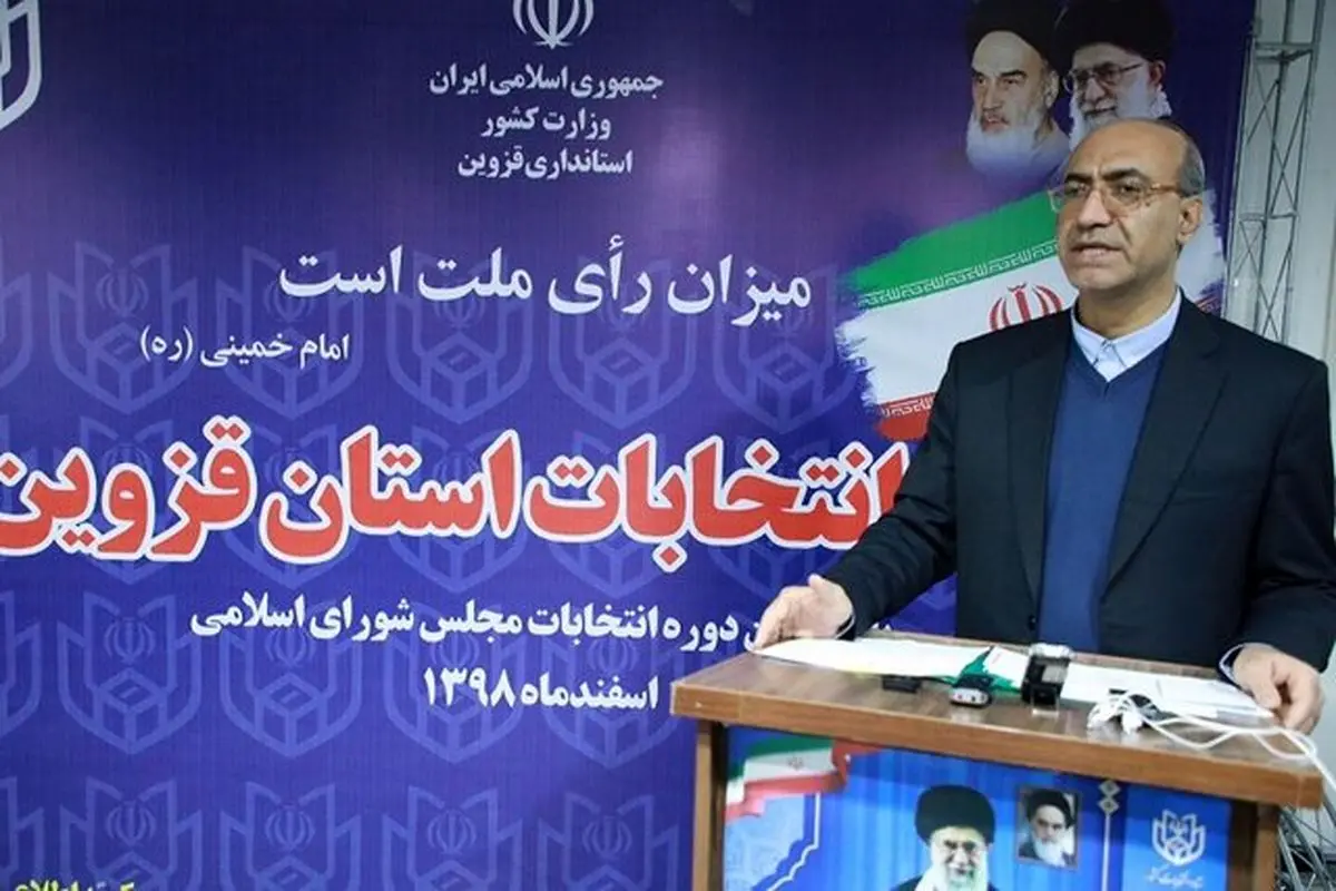 رقابت ۸۴ کاندیدا در استان قزوین/ مدارس استان قزوین فردا تعطیل است