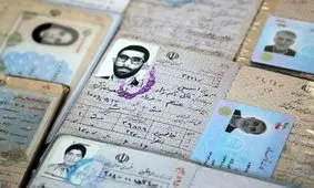 تصویری از شناسنامه سردار قاآنی در حاشیه رای‌گیری امروز