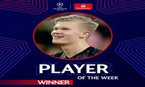 بهترین بازیکن هفته لیگ قهرمانان اروپا مشخص شد