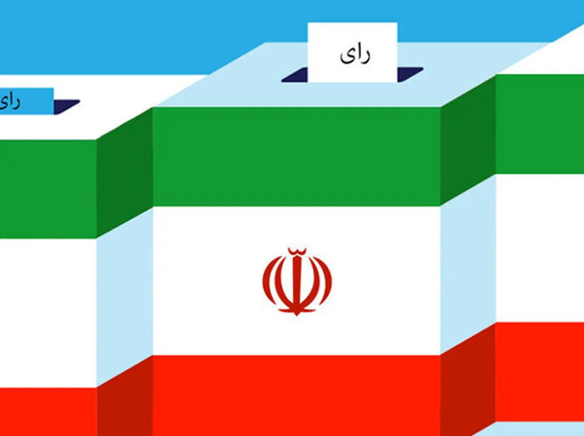 انصراف ۹۰ کاندیدای انتخابات تهران