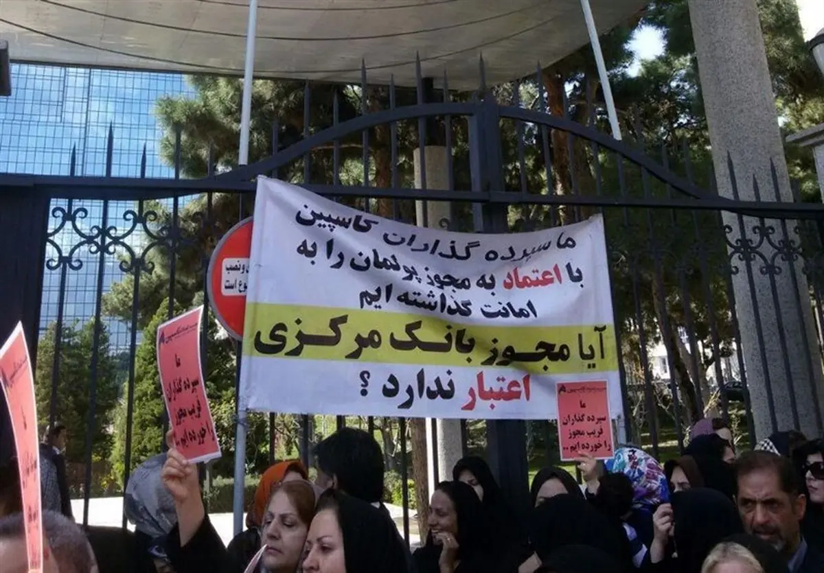 معاون دادستانی مشهد: بانک مرکزی در قضیه کاسپین مقصر است