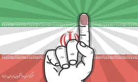 مشارکت بیش از ۳۵ درصدی مردم ایلام در انتخابات تا ساعت ۱۶ امروز