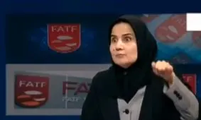 تبعات نپذیرفتن FATF از زبان لعیا جنیدی معاون حقوقی رئیس‌جمهور / فیلم