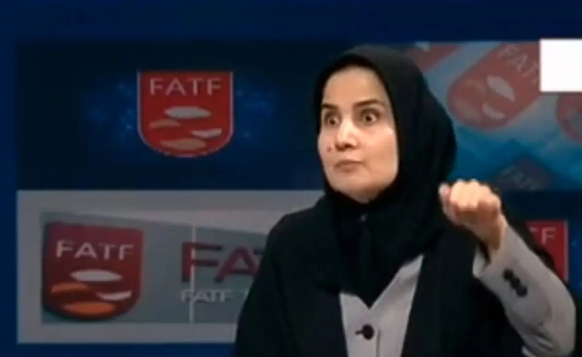 تبعات نپذیرفتن FATF از زبان لعیا جنیدی معاون حقوقی رئیس‌جمهور / فیلم