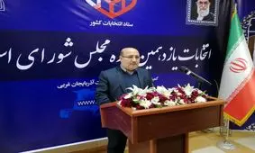 مشارکت حدود ۴٠ درصدی مردم آذربایجان‌غربی تا ساعت ۱۷ در انتخابات