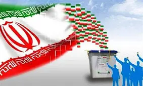مشارکت ۲۰ درصدی مردم اصفهان