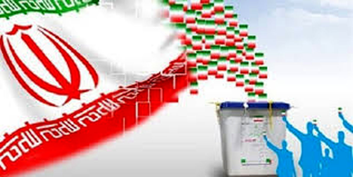 نتایج غیر رسمی شمارش آرا انتخابات در استان خراسان جنوبی