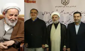 اصولگرایان پیشتاز انتخابات مجلس در قم هستند/ پیروزی آیت الله یزدی