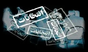 پیشتازان اولیه انتخابات مجلس در فارس