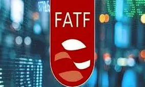 بيانيه كامل FATF در خصوص ايران منتشر شد