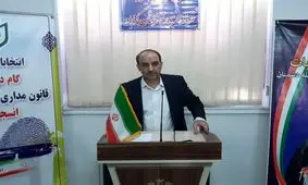 نماینده مردم گناباد در یازدهمین دوره مجلس شورای اسلامی مشخص شد