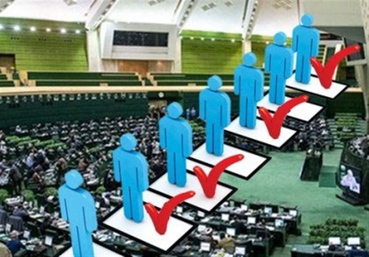 ترکیب نهایی منتخبین مجلس یازدهم استان آذربایجان‌غربی مشخص شد‌