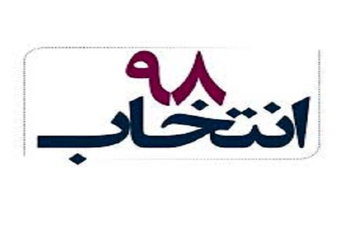 «محمد علی رمضانی دستک» نماینده حوزه انتخابیه آستانه اشرفیه شد