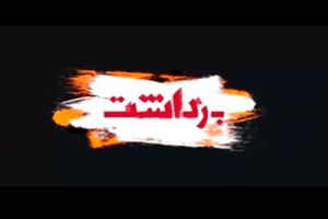 واکنش عمو پورنگ به شیوع ویروس کرونا در ایران/ رکوردشکنی مطرب در تاریخ سینمای ایران