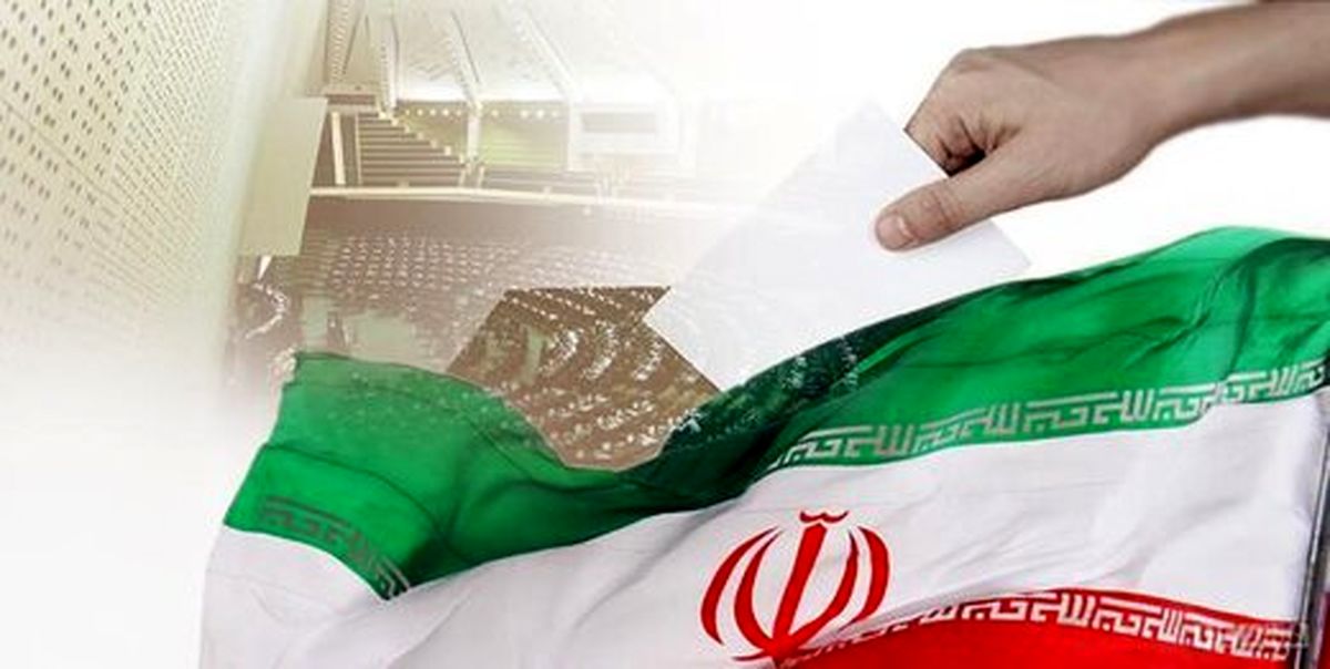 ۴۰ پیشتاز انتخابات مجلس در تهران
