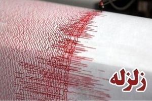 زلزله فاریاب را لرزاند