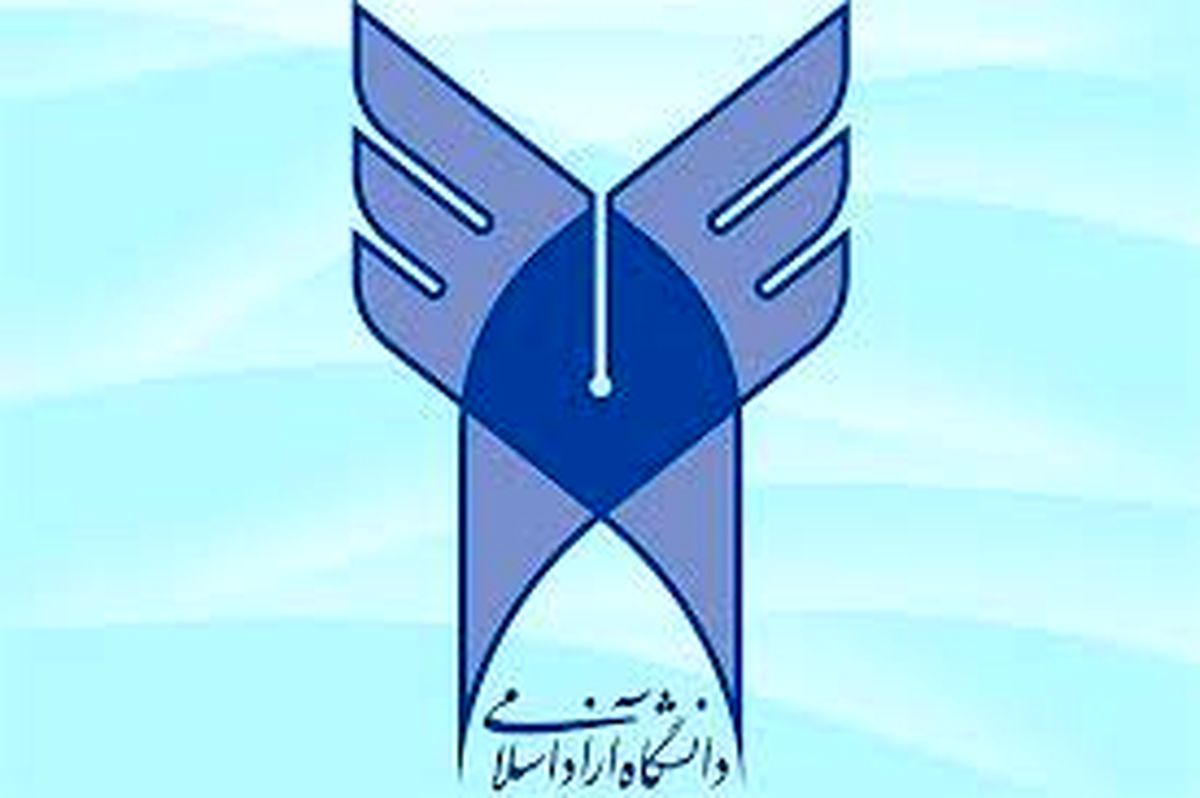 تعطیلی کلاسهای درس دانشگاه آزاد در ۱۰ استان/تعطیلی دانشگاههای ۱۰ استان تا پایان هفته