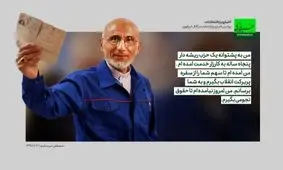 دلیل اصلی میرسلیم برای کاندیداتوری چیست؟/ پاسخ او به خبر فوری را بخوانید