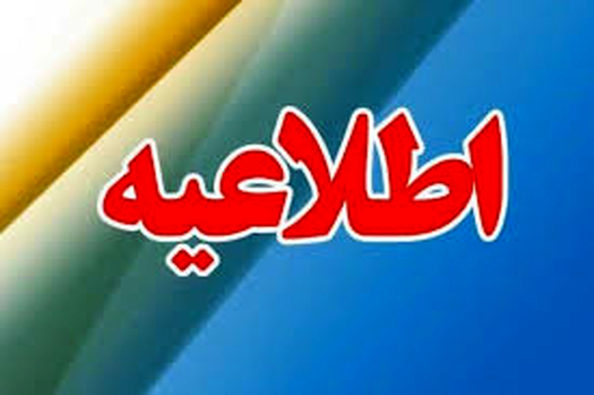 سازمان نظام پزشکی: آزمایشگاههای خصوصی مسئول تشخیص "کرونا" نیستند