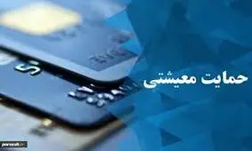 سبد معیشت فردا مصوب می‌شود/ آخرین پیشنهادها برای تعیین حداقل مزد