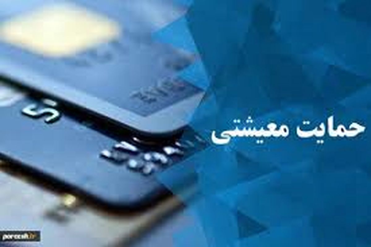 سبد معیشت فردا مصوب میشود/ آخرین پیشنهادها برای تعیین حداقل مزد