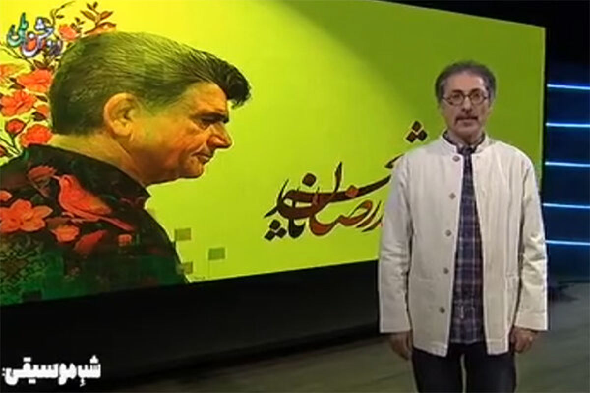 گزارش آخرین وضعیت درمانی «شجریان» در شبکه چهار/ همایون نیامد