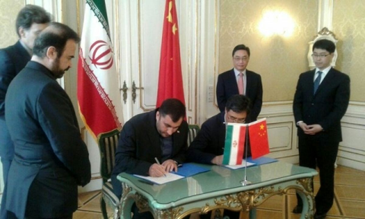 قرارداد بازطراحی راکتور اراک امضا شد