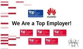 هوآوی کارفرمای برتر اروپا در ۲۰۲۰ شد