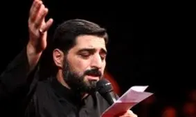 مداح معروف موقتاً از مداحی منع شد
