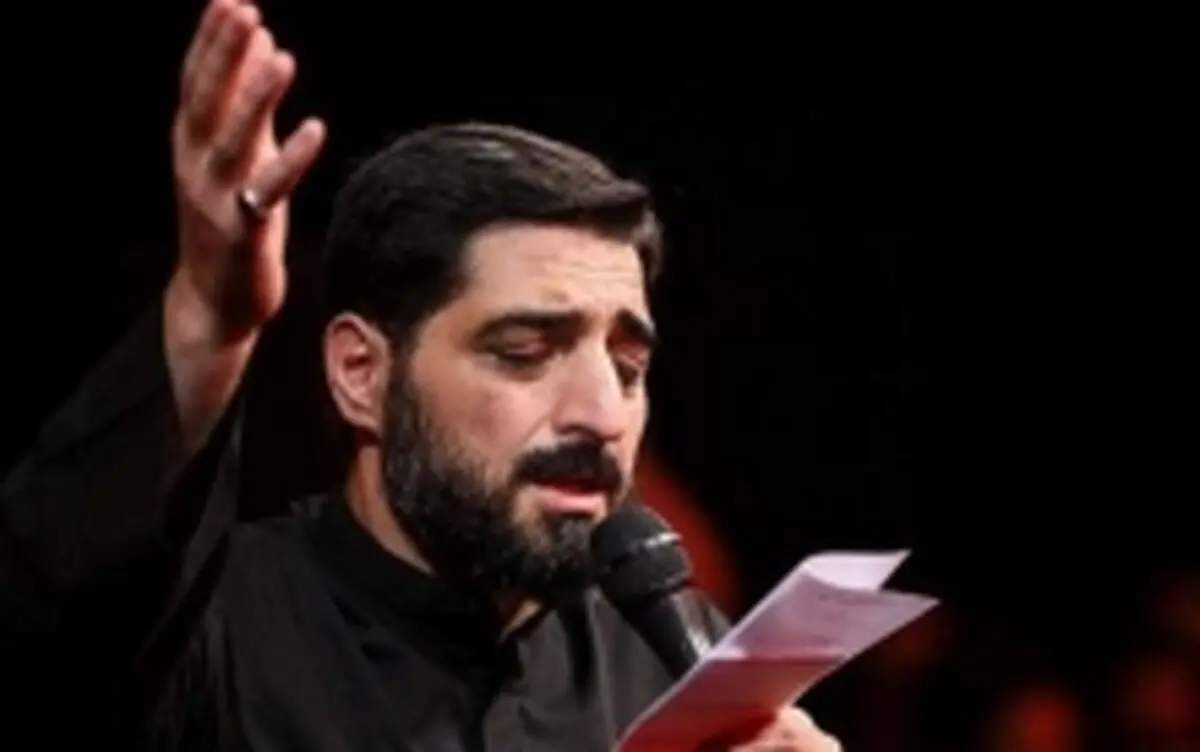 مداح معروف موقتاً از مداحی منع شد
