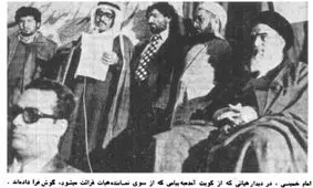 امام: شاه پیغام داد هرچه بخواهی می‌دهم